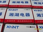 供应YT194I-AD4交流电流表